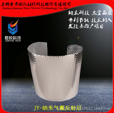 广州生鲜快递包装材料优选 隔热保温包装材料与保温冷藏立体袋价格、厂家及图片全解析