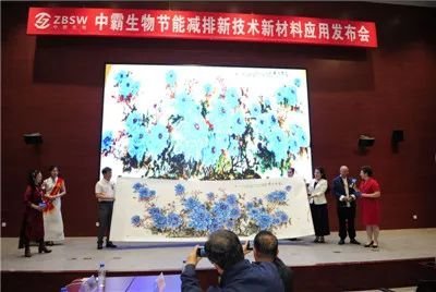 长春生物节能新材料新技术发布会圆满举办，祝贺“长春节油节”胜利起航！