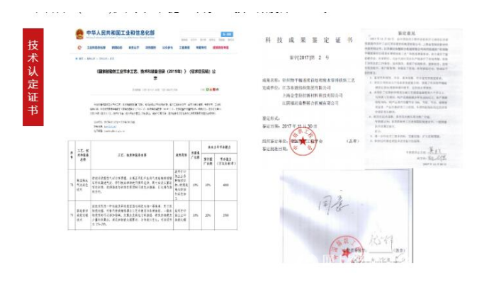 不惧绿色贸易壁垒 上海金堂绿色技术助力纺织印染行业“减碳”升级