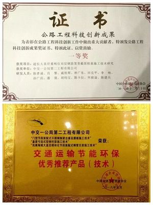 鳌江特大桥贯通 龙港交通新篇章与新材料技术推广服务的机遇