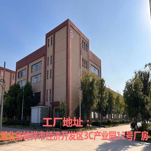 湖北丽都新材料科技
