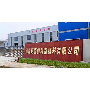 一般项目:新材料技术推广服务;新材料技术研发;化工产品销售(不含许可